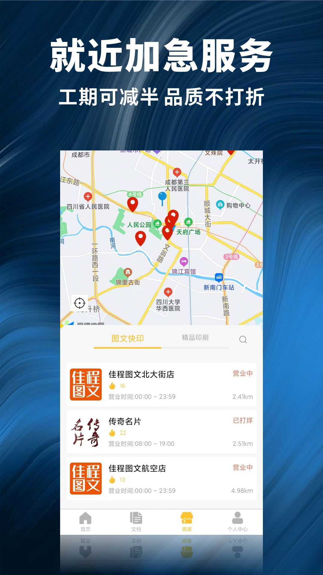 ������ӡ2.0.26 �ֻ���ӡ����