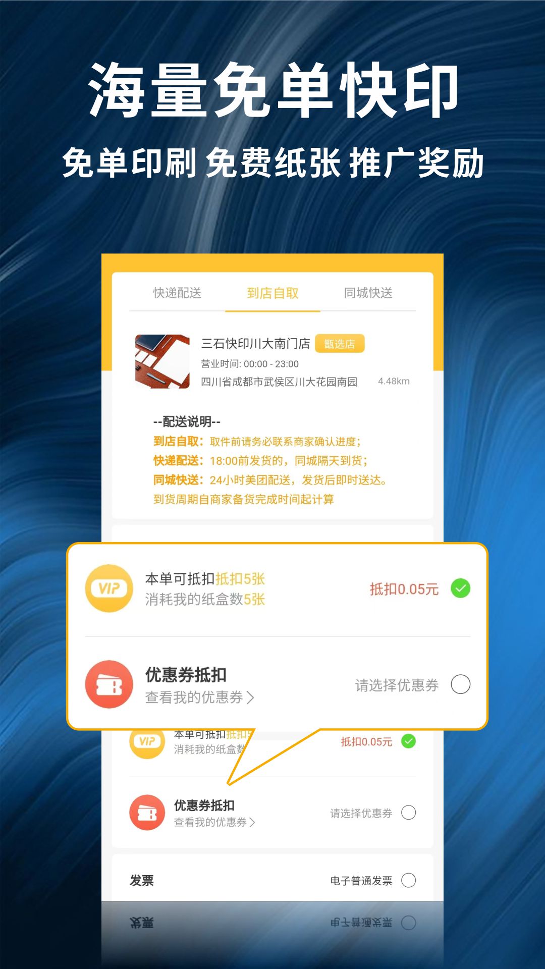 ������ӡ2.0.26 �ֻ���ӡ����