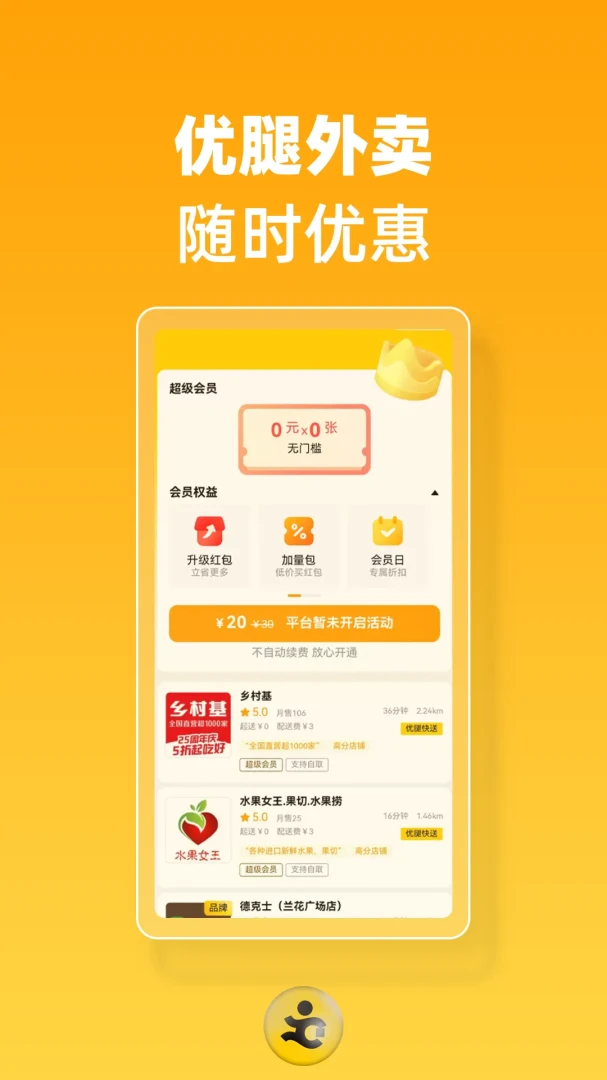 ��������1.25.5 ���ͽӵ�����
