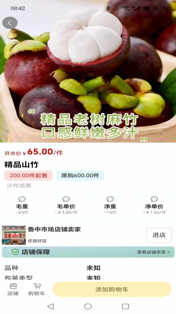 ³������2.2.2 ���������ɹ�