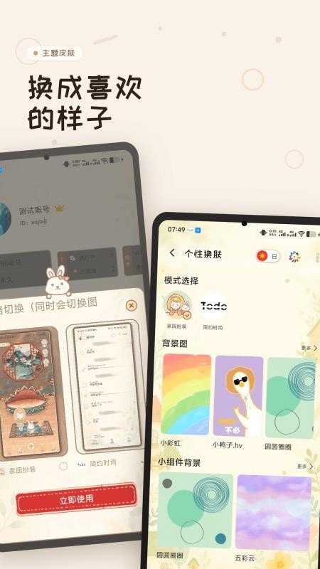 ���嵥App���ذ�׿��v3.5.0 �ֻ���