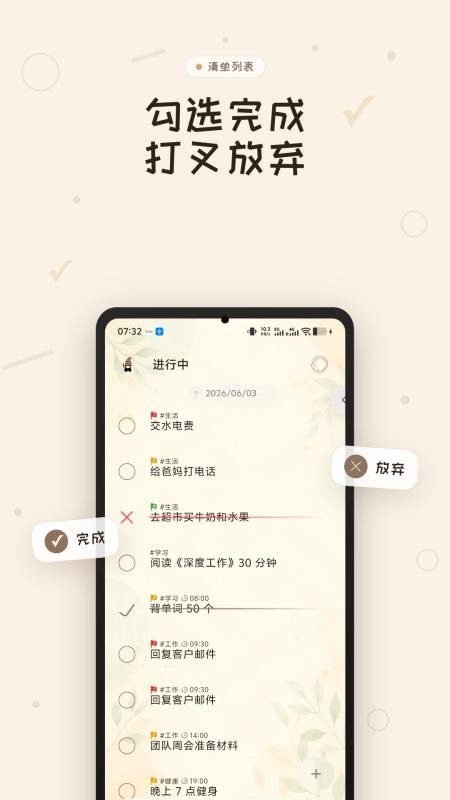 ���嵥App���ذ�׿��v3.5.0 �ֻ���
