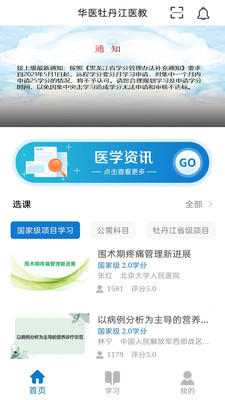 ��ҽĵ����ҽ�����¶�̬�뱨��ָ�� ҽ�̱������� ����׼�� ���Ծ������