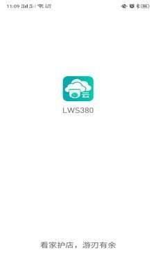 LWS380���°�v1.3.20 ��׿��