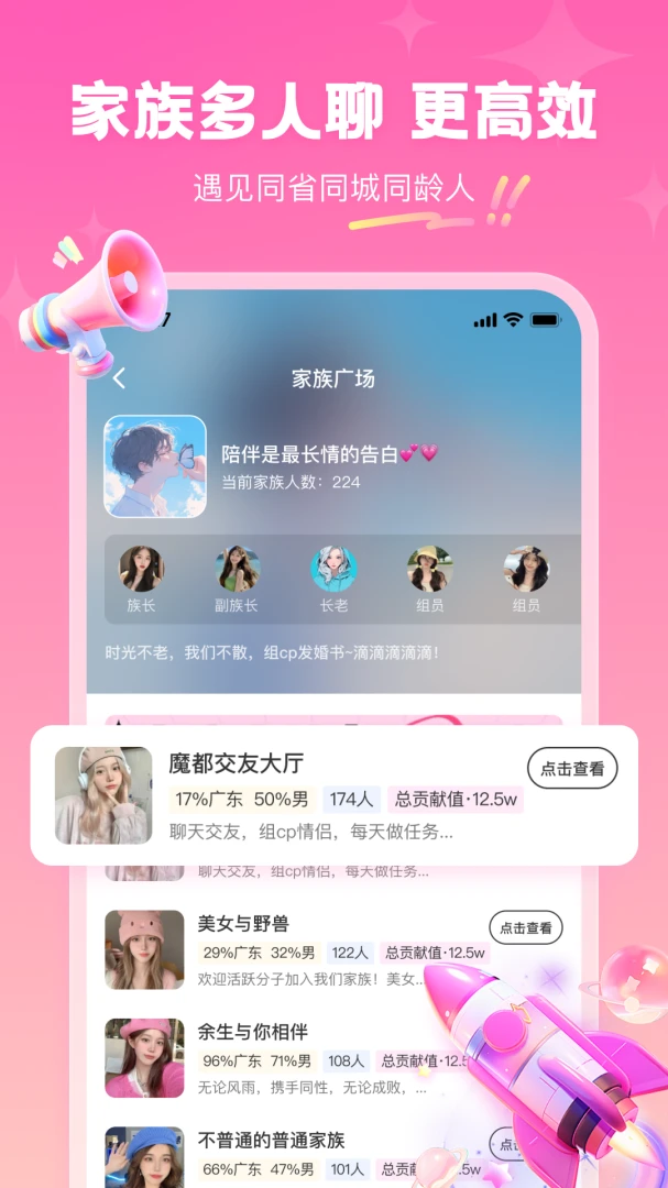 ͬ��������3.6.0 ͬ�ǽ�������