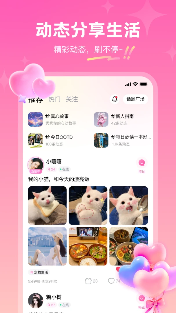 ͬ��������3.6.0 ͬ�ǽ�������