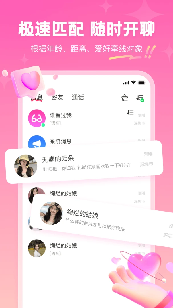 ͬ��������3.6.0 ͬ�ǽ�������