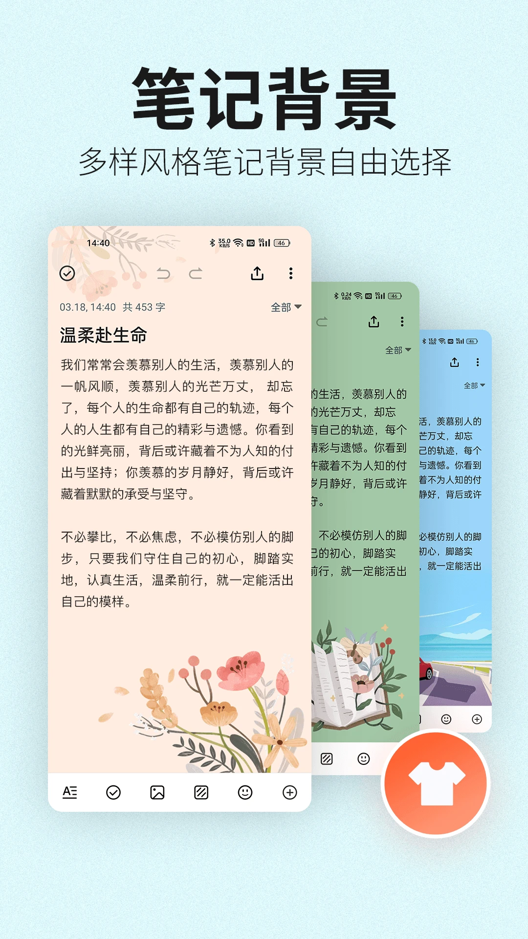 ��ǩ�ʼ�2.2.4 ���ּ�¼���