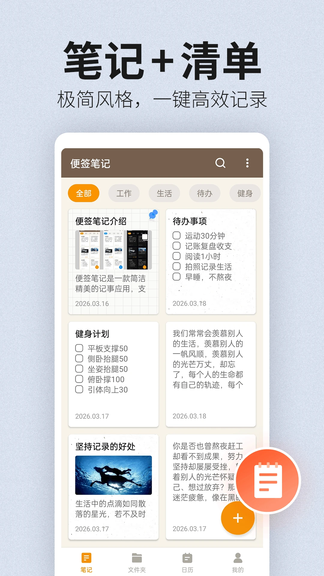 ��ǩ�ʼ�2.2.4 ���ּ�¼���