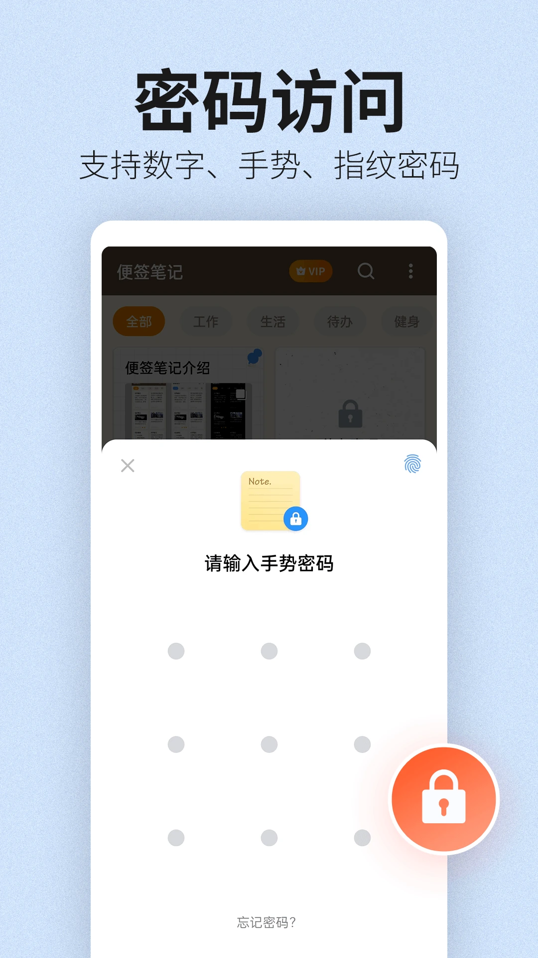 ��ǩ�ʼ�2.2.4 ���ּ�¼���