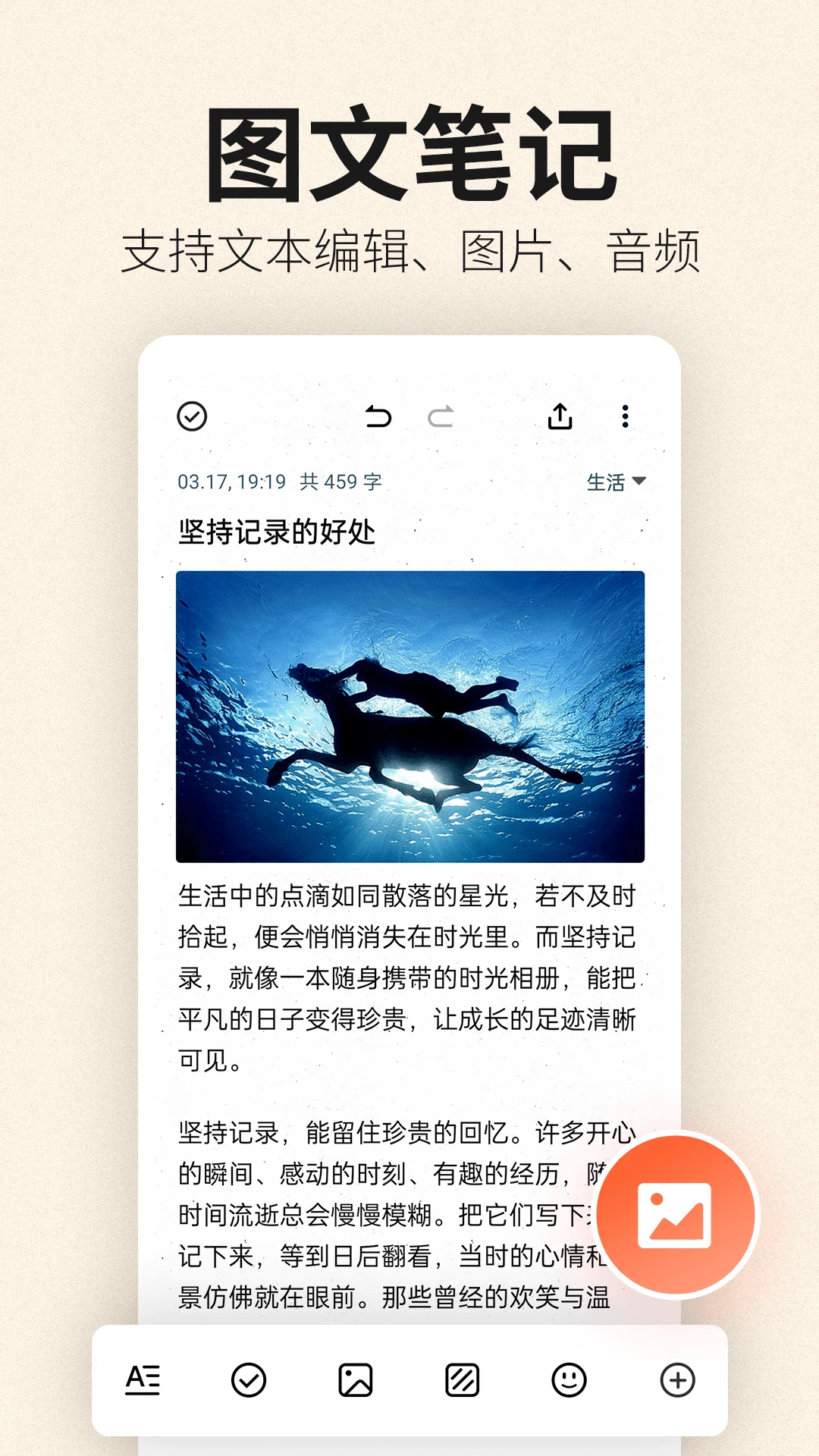 ��ǩ�ʼ�2.2.4 ���ּ�¼���