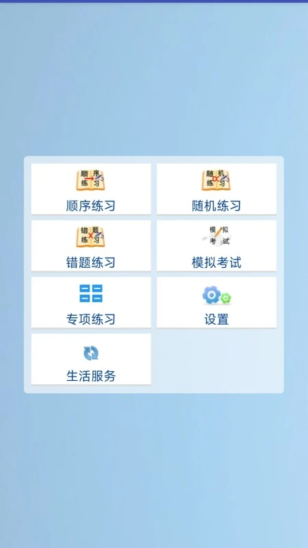 ����ͨ1.7.1 ����ˢ������
