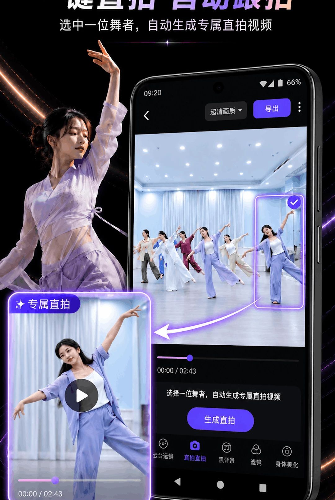 DanceShot1.0.4 �赸���빤��