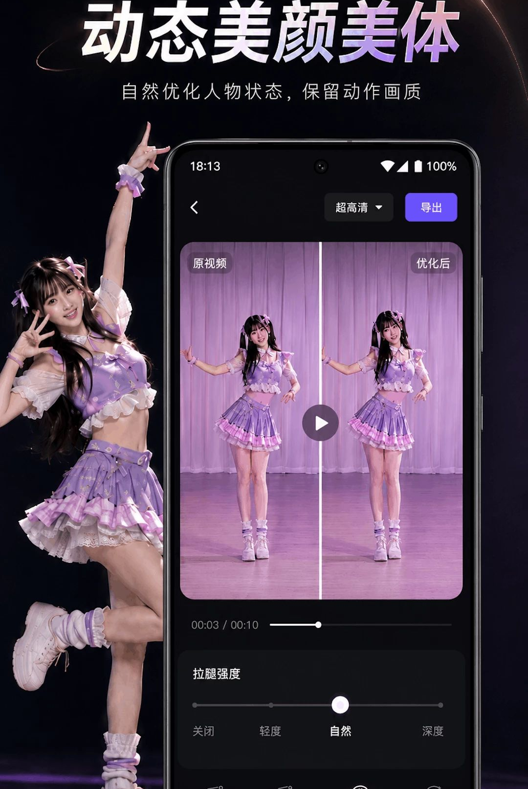 DanceShot1.0.4 �赸���빤��