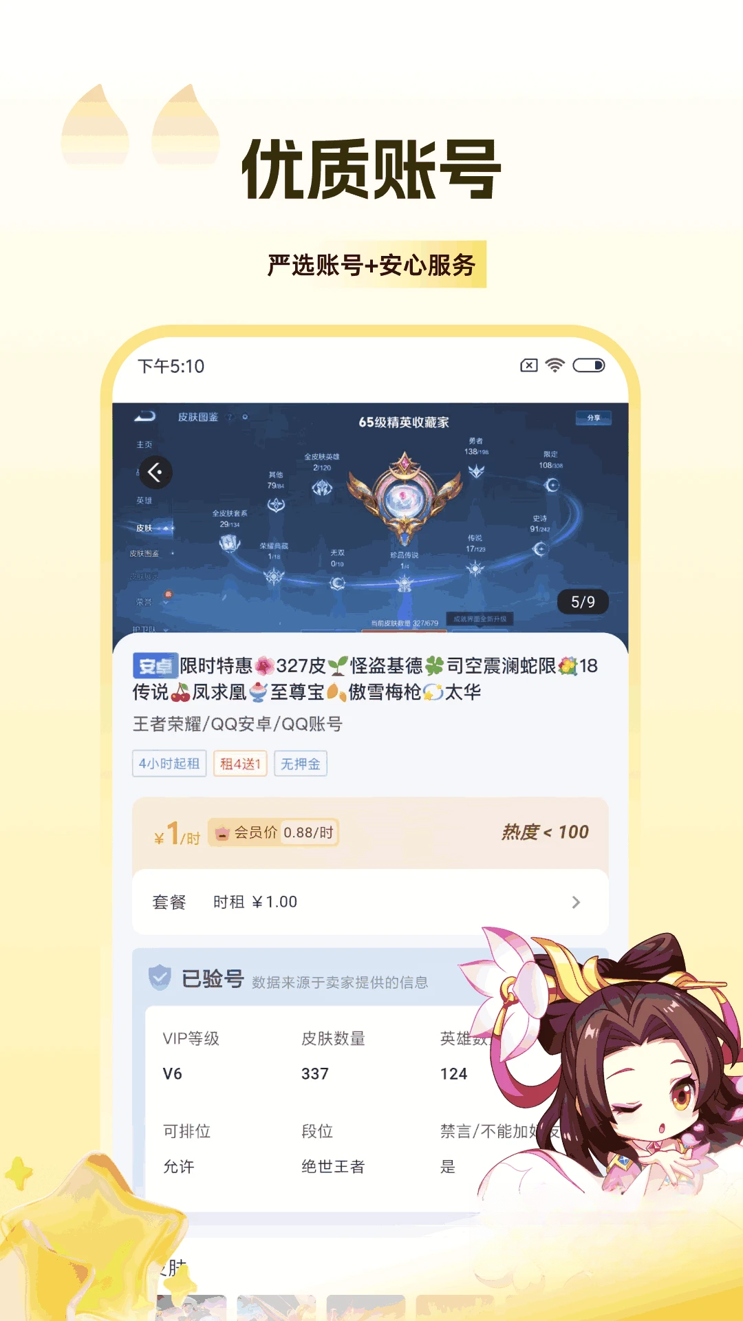 V���1.4.8 �˺�����ƽ̨