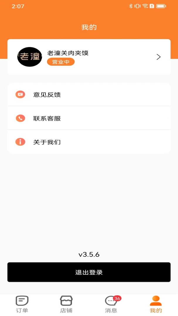 С�������̼Ҷ�7.6.0 ���̽ӵ�����