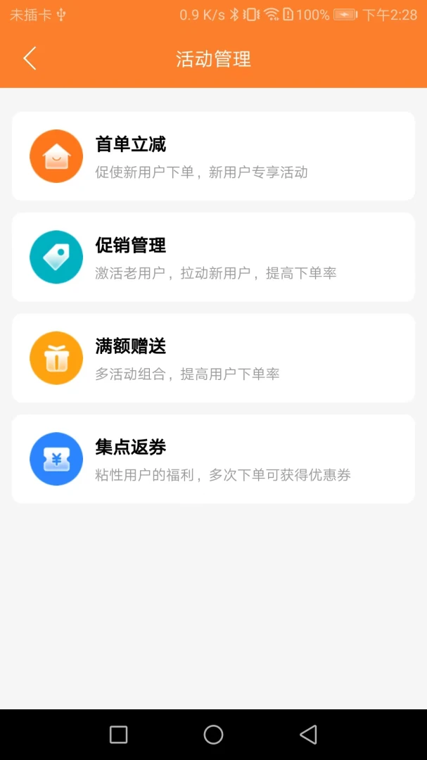 С�������̼Ҷ�7.6.0 ���̽ӵ�����