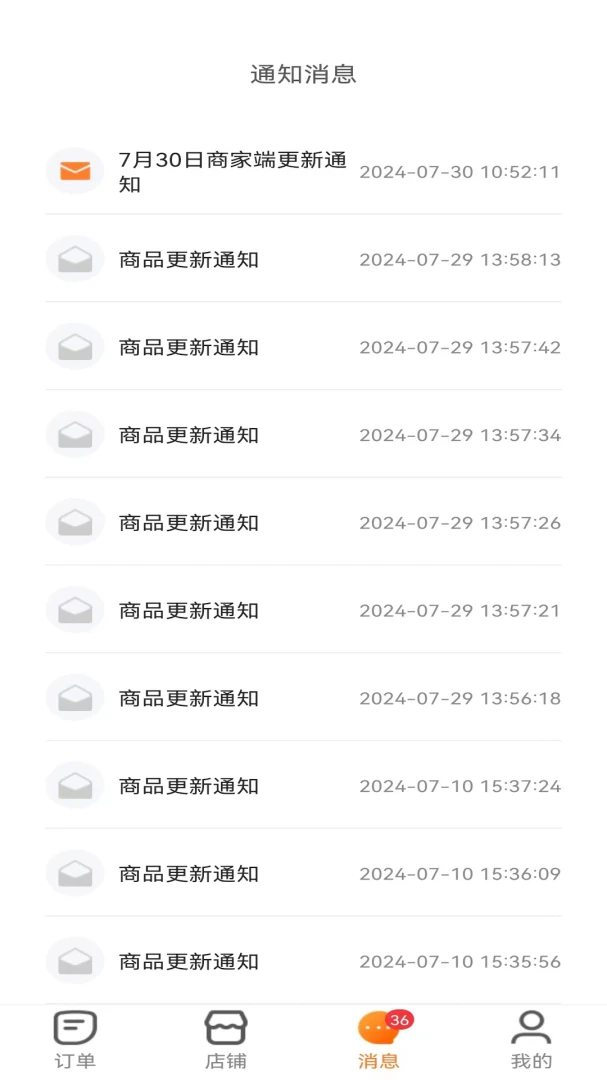С�������̼Ҷ�7.6.0 ���̽ӵ�����