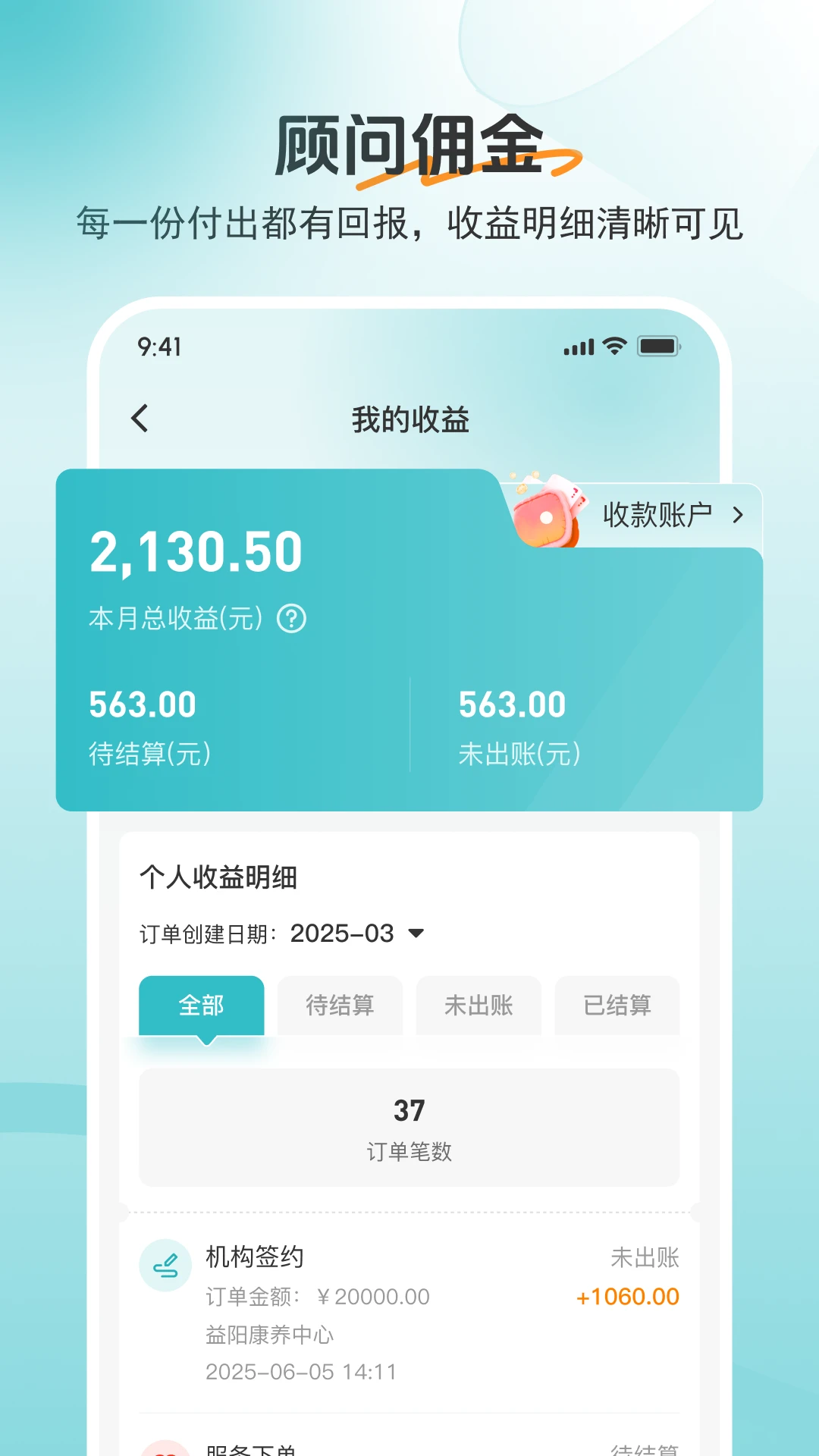 �������1.19.0 ��ѯ����ƽ̨