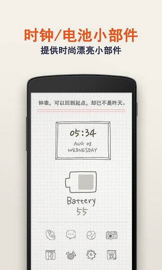 BuzzС�����ֻ���v2.1.6.6 ��׿��