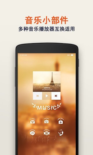 BuzzС�����ֻ���v2.1.6.6 ��׿��