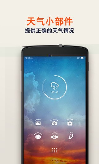 BuzzС�����ֻ���v2.1.6.6 ��׿��