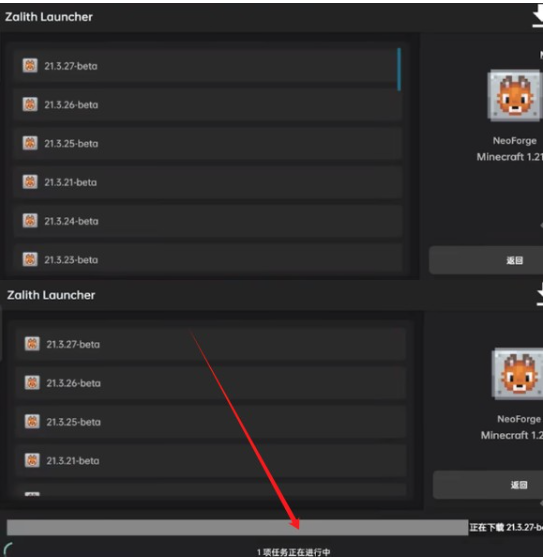 Zalith Launcher(Zalith Launcher������)���ְ�װ����ȫ���̽����ͼ