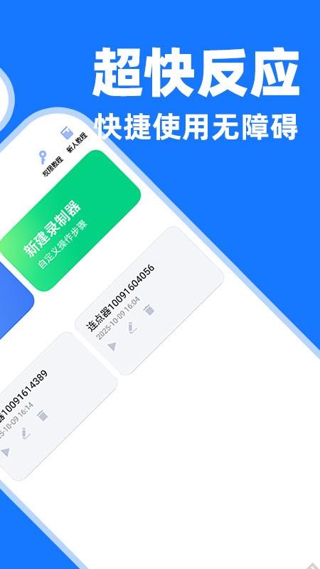 ��ָ�ֻ������� ȫ�Զ��������������Ƽ� �ֻ����㹤��ʵ����ͼ