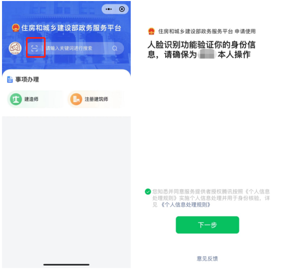 ̫ƽ�����ͨ��¼����ʶ����������ͼ