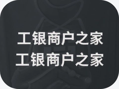 �����̻�֮����ô��ͨ�տ���̳�