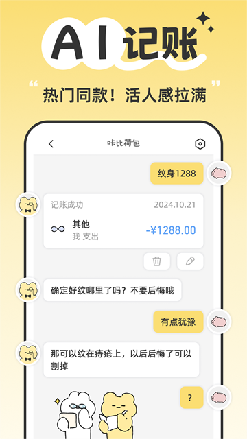�ǱȺɰ�����app���ذ�װ���°�v3.2.2 ��Ѱ�
