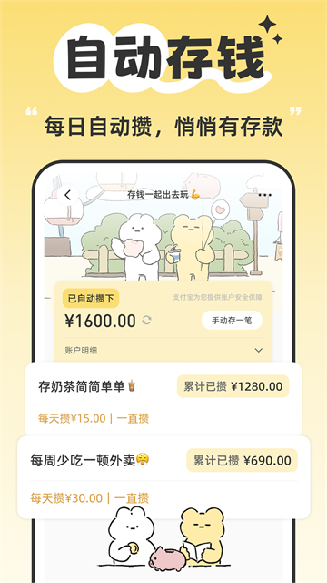 �ǱȺɰ�����app���ذ�װ���°�v3.2.2 ��Ѱ�