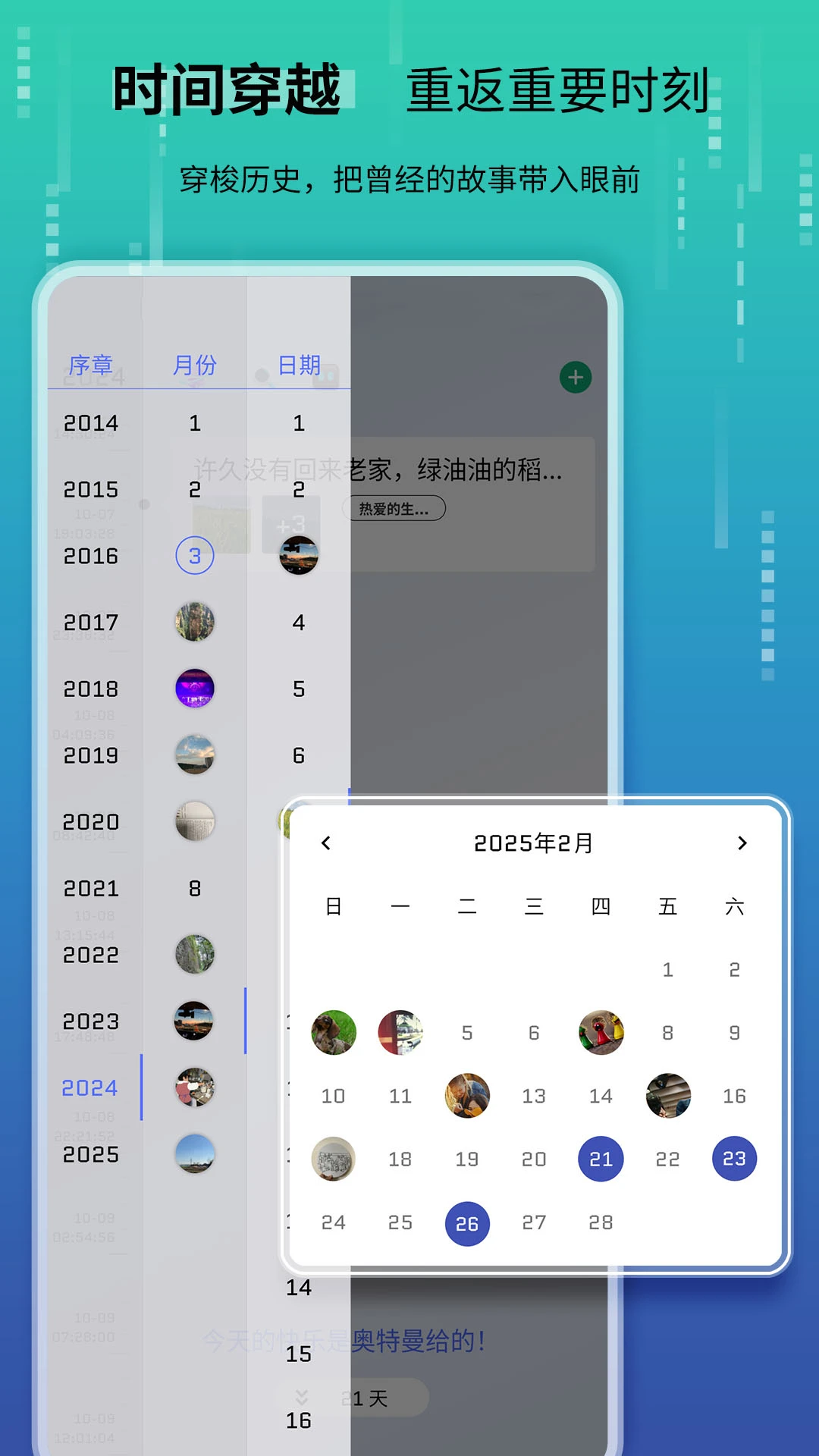 ʱ���ù�4.15.0 ʱ�����
