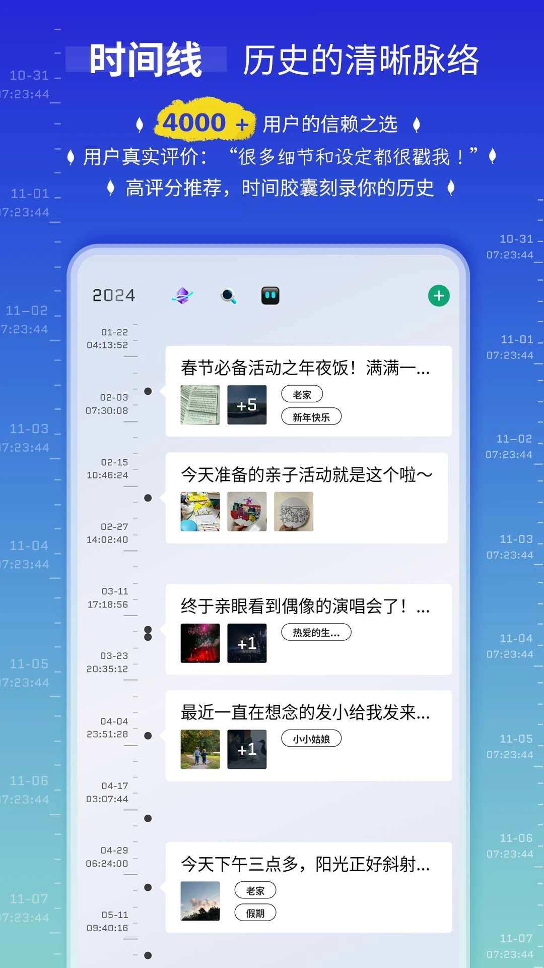 ʱ���ù�4.15.0 ʱ�����