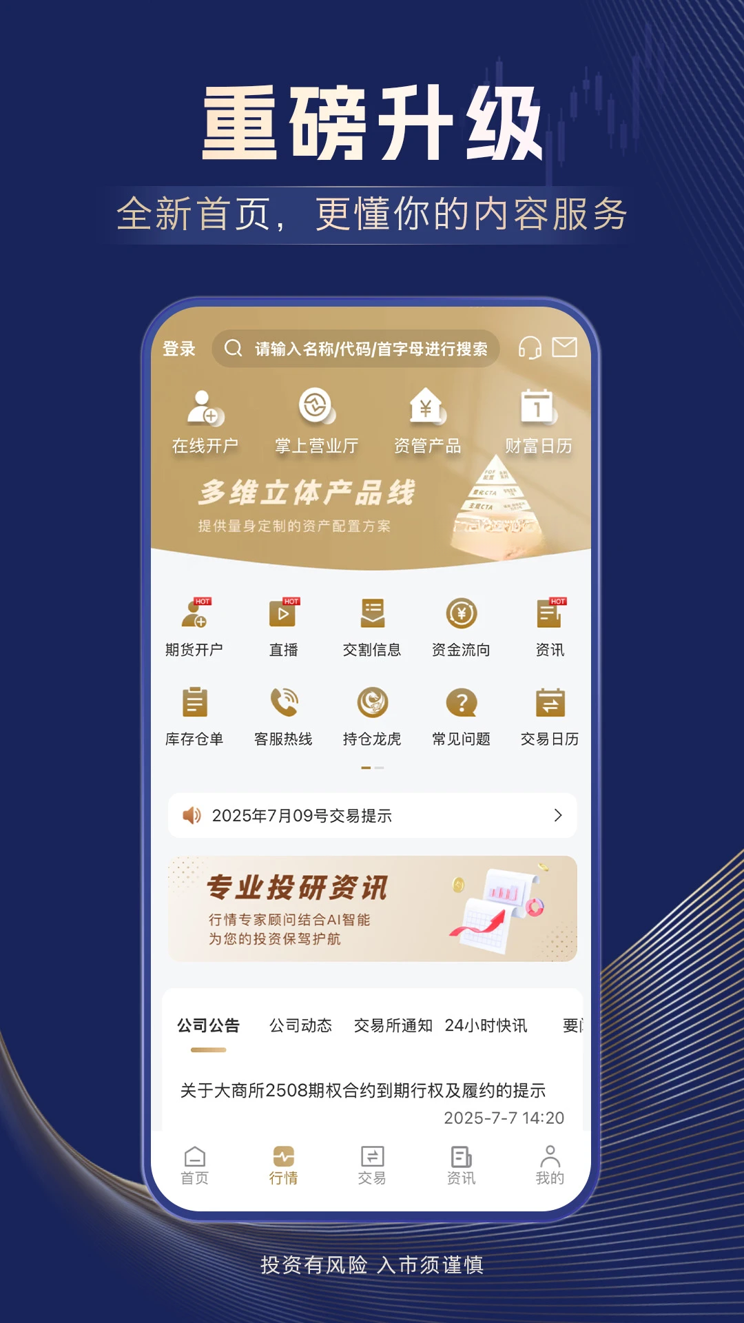�Ŵ��ڻ�4.3.0 �����ڻ�����