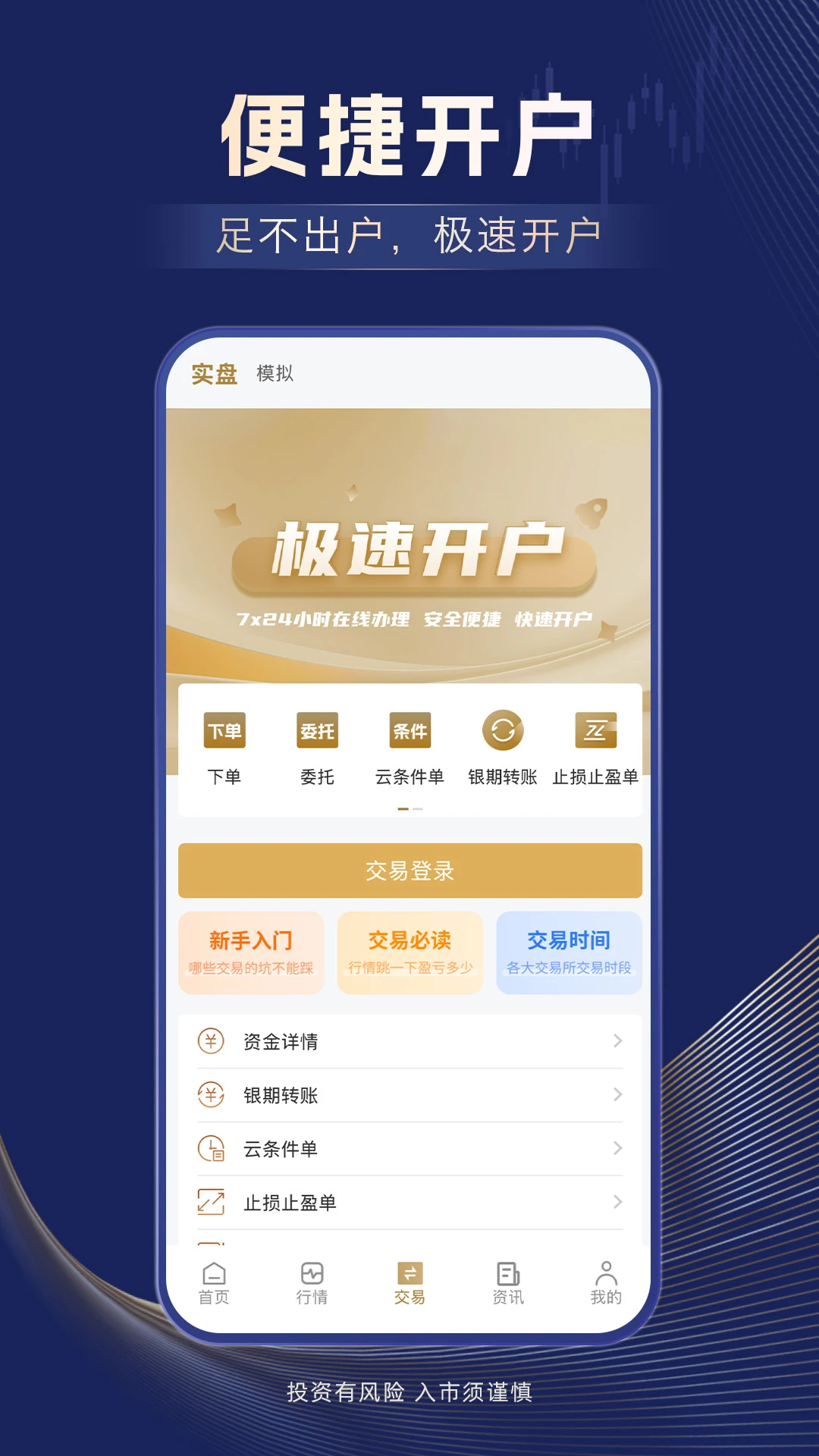 �Ŵ��ڻ�4.3.0 �����ڻ�����