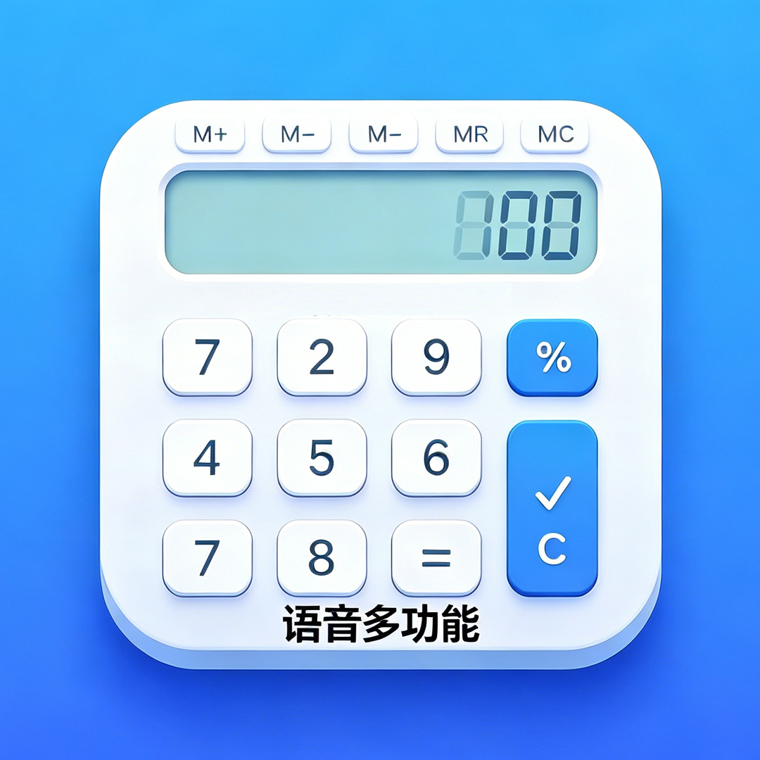 ��ʵ�ü�����2.6 ȫ�ܼ��㹤��