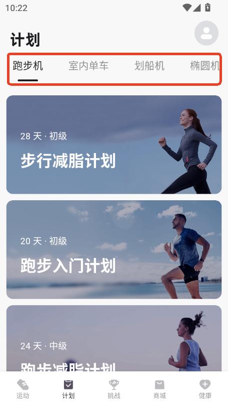 ����ɭ�˶�1.1.2 �����˶���¼