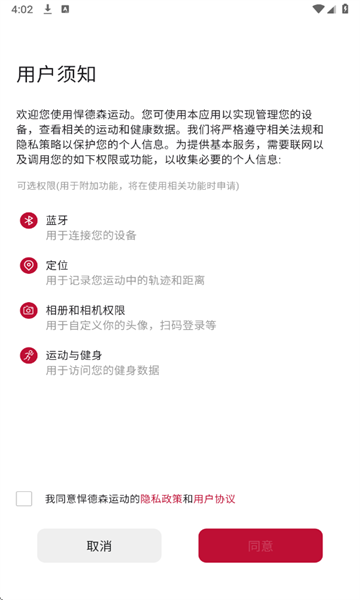 ����ɭ�˶�1.1.2 �����˶���¼