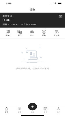 ���1.13.8 ���˹���
