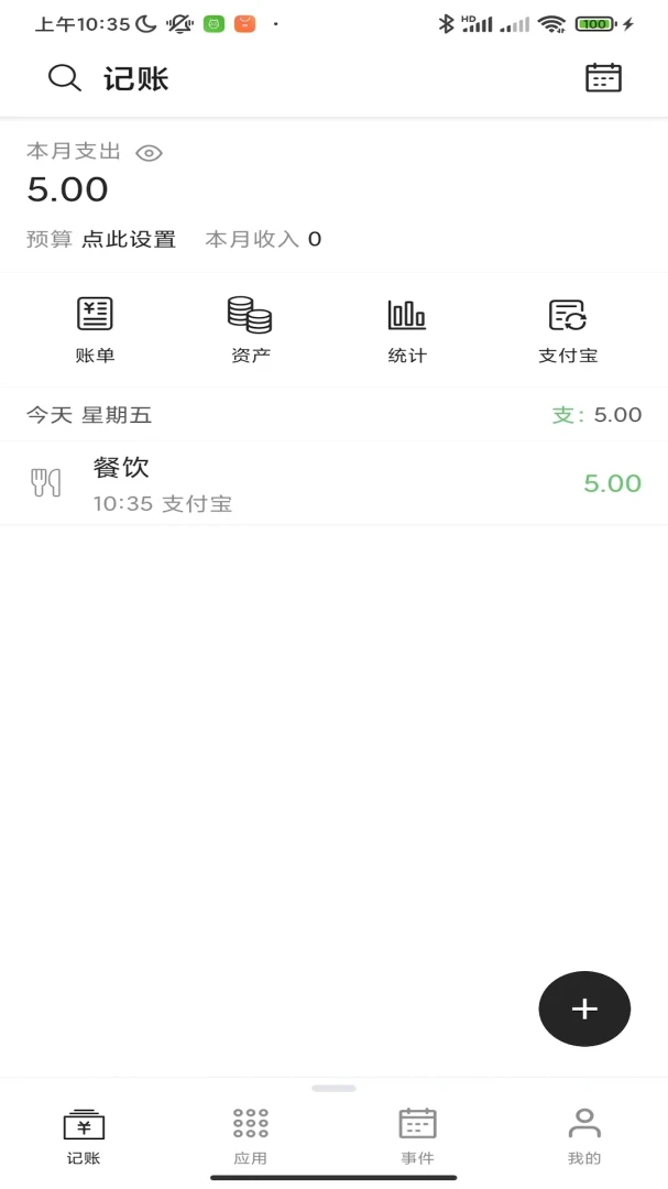 ���1.13.8 ���˹���