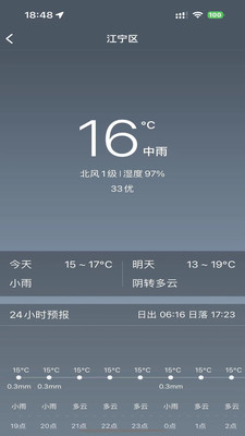 ���1.13.8 ���˹���