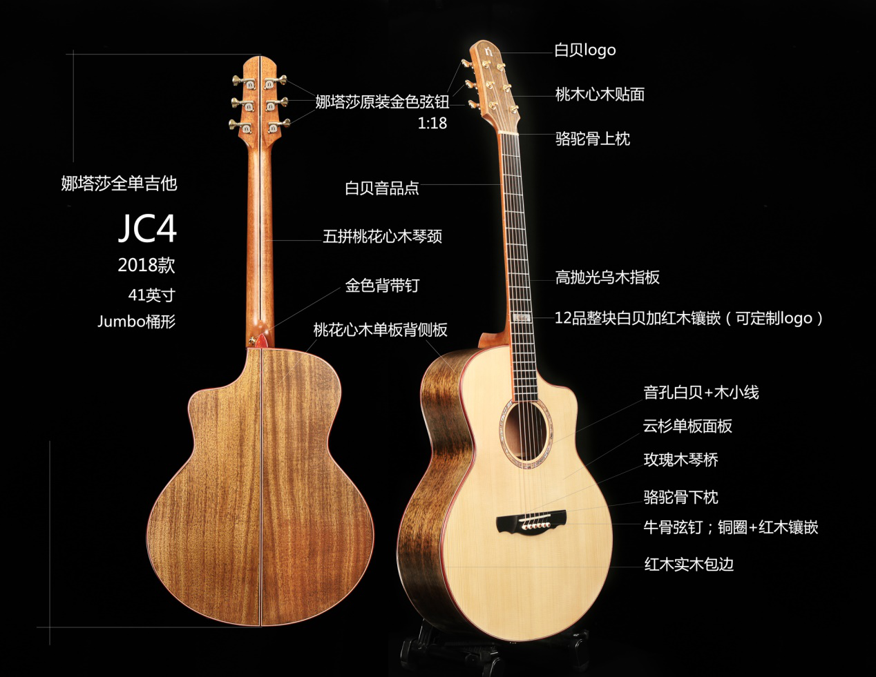 ����ɯ����Natasha Guitar �����ͺ�ȫϵ��ʵ��ͼ ����ѡ�ٲο�