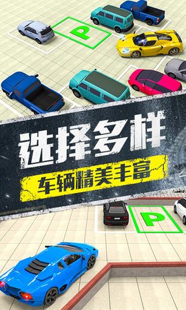ģ��ͣ����3d��Ϸ�������°�v1.2 ��׿��