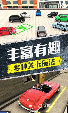 ģ��ͣ����3d��Ϸ�������°�v1.2 ��׿��