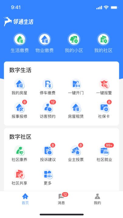 �ڹܼ�������������ֻ���ԤԼ����