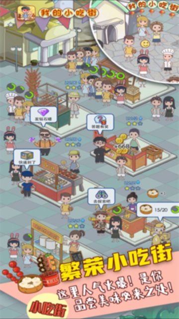 �ҵ�С�Խ��ֻ���v0.2.18 ���İ�