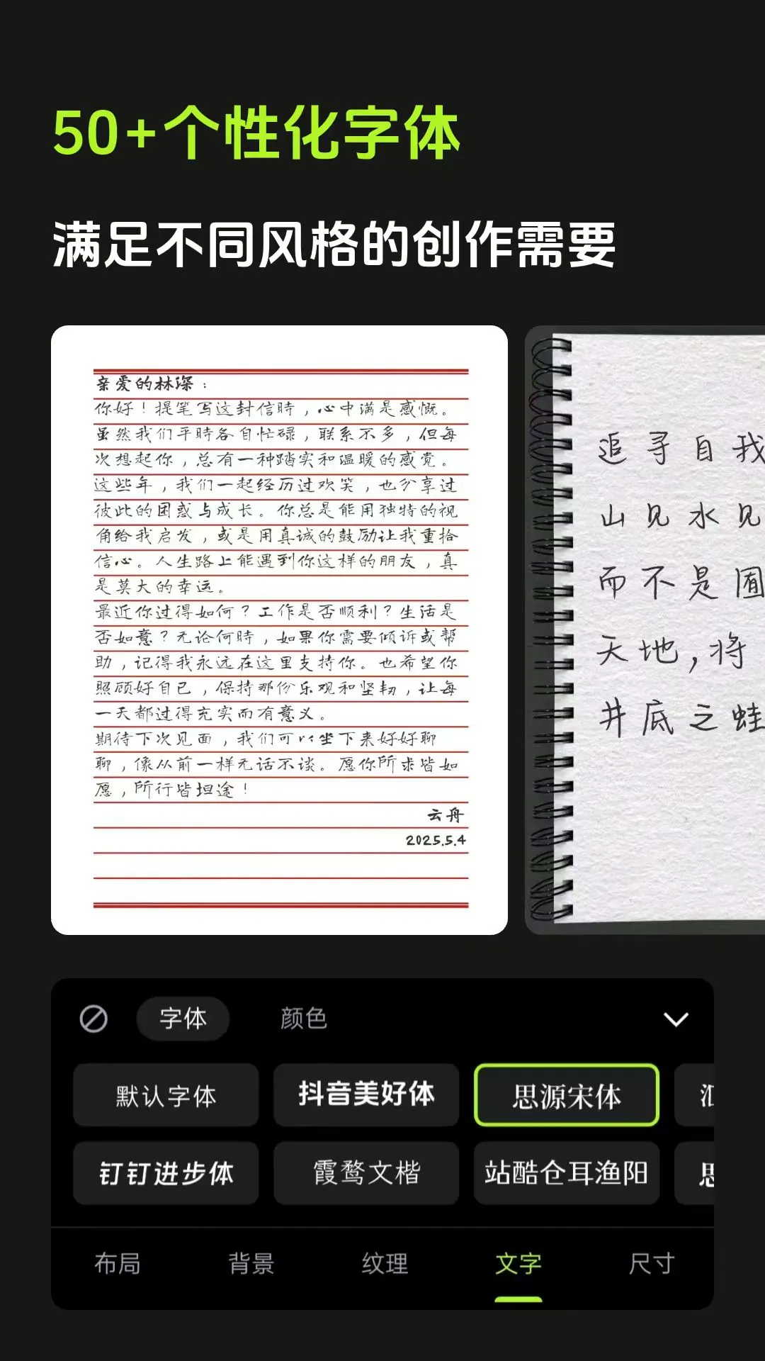 ����1.3.5 �����ı�����