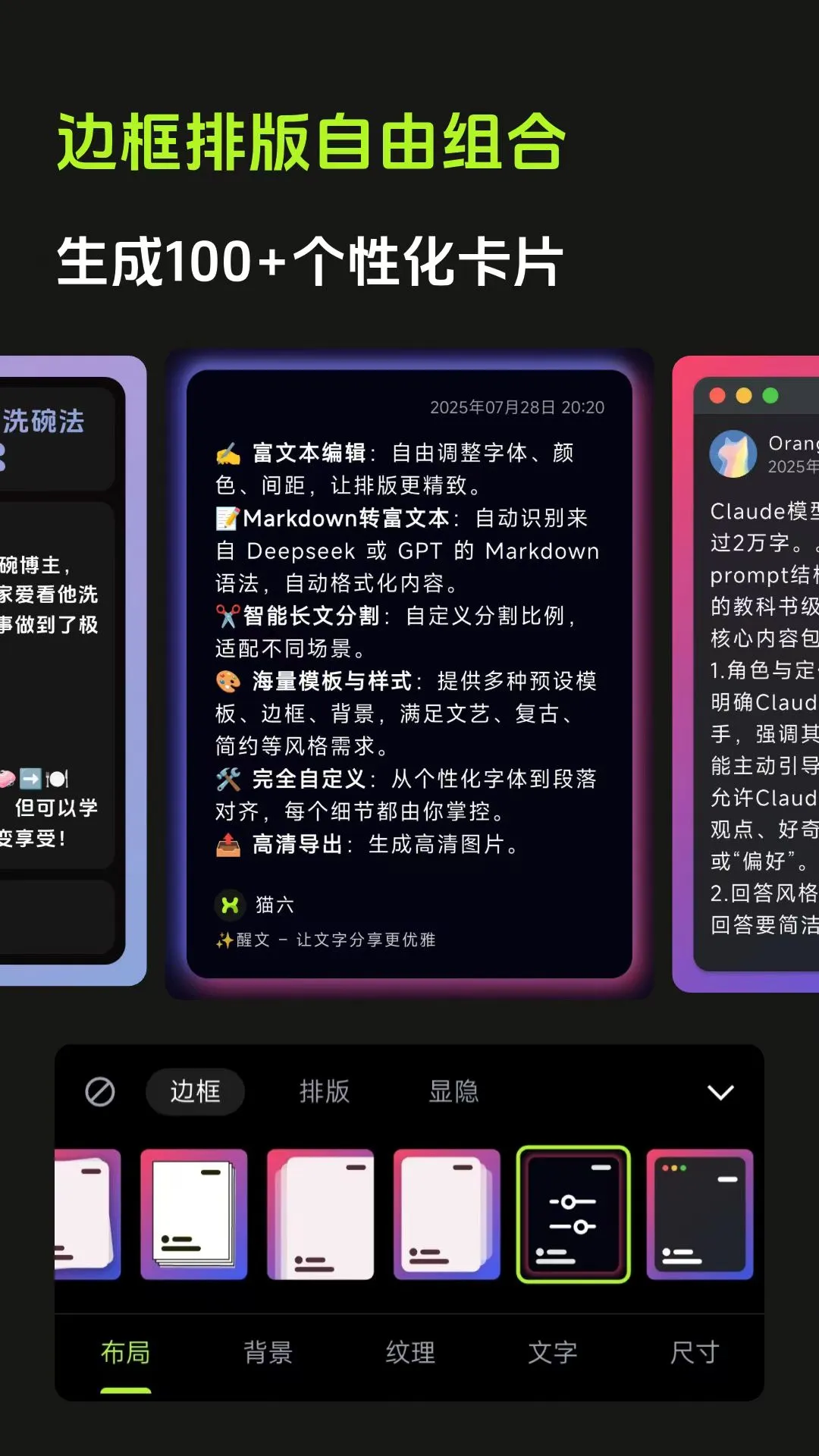 ����1.3.5 �����ı�����