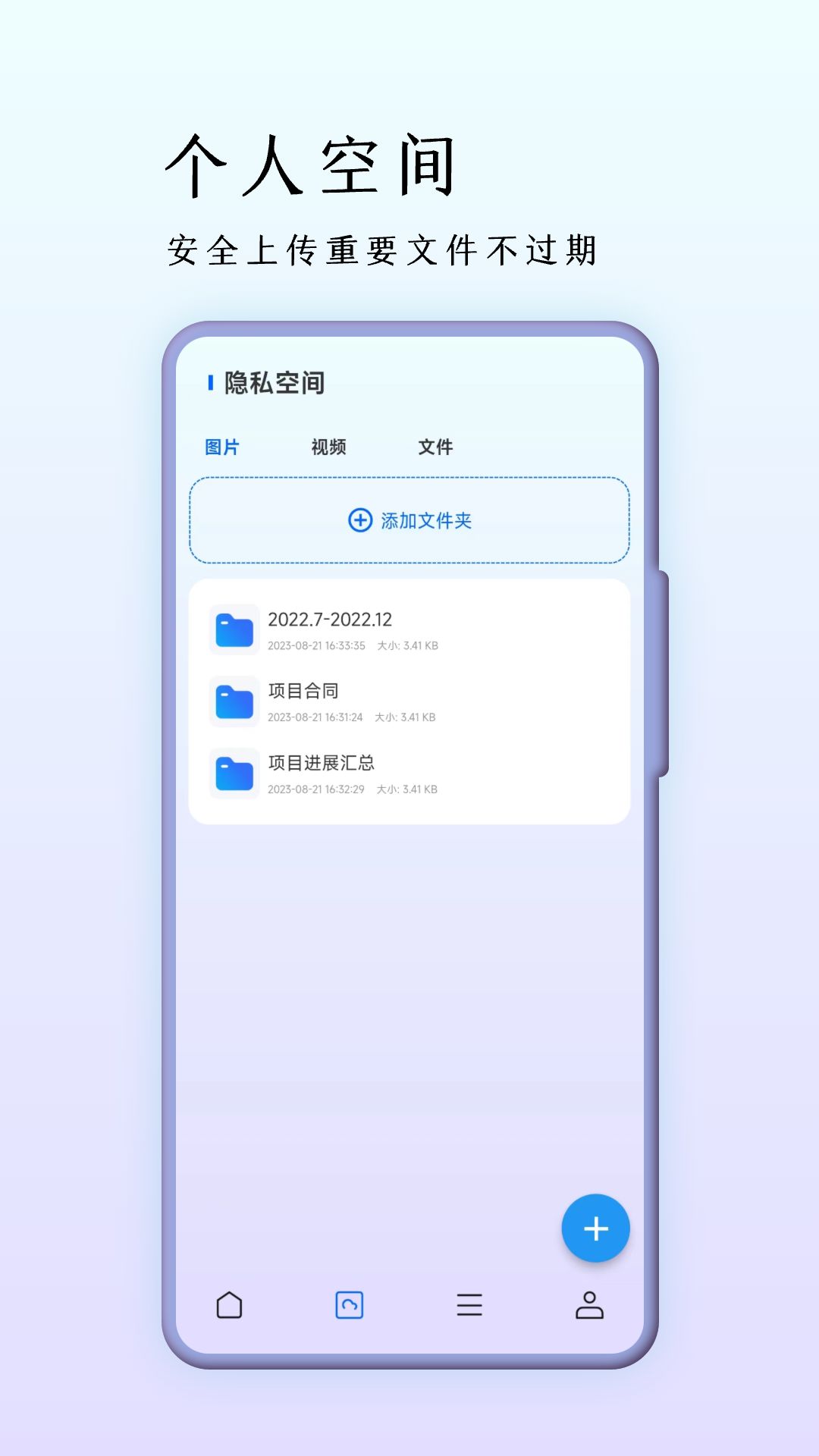 ������������԰氲װ�����ͼ